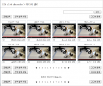 청담 cdi admin 이미지