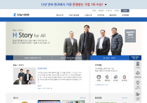 한일시멘트 반응형 구축 이미지