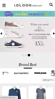 idlookmall mobile 이미지