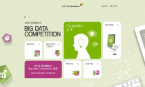 롯데멤버스 competition 이미지