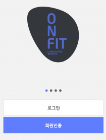 ONFIT Mobile 이미지