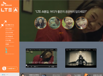 skt-lte 반응형 구축 이미지